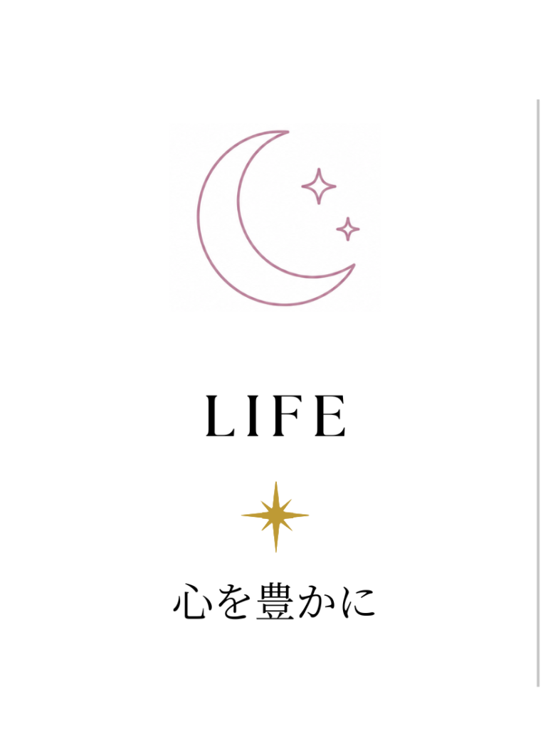 LIFE