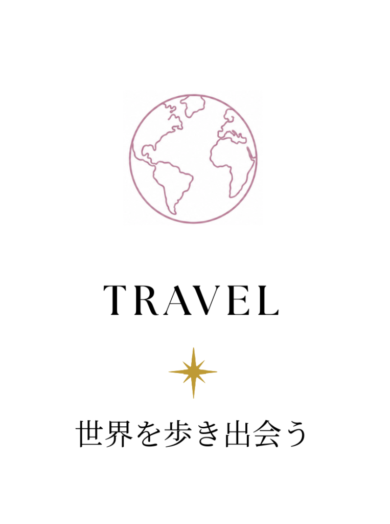 TRAVEL