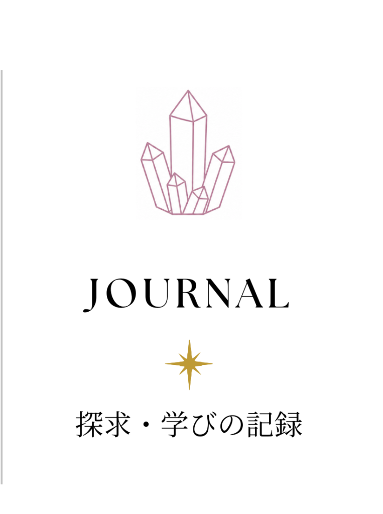 JORNAL